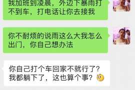 沙坡头侦探社：离婚后发现对方重婚,可以申请再次分割财产吗